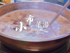 羊汤-华福羊汤馆(小市总店)