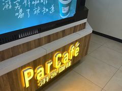 -全家便利店(康健路店)