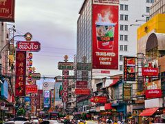 -唐人街(耀华力路)