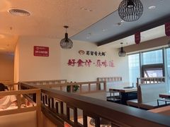 -蜀留香火锅(西南角店)