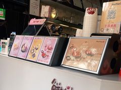 -鲜芋仙(财富中心店)
