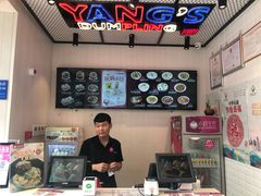 -小杨生煎(火车站北广场店)