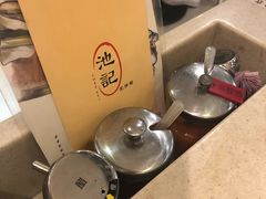 -池记(尖沙咀店)
