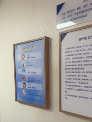 点击看大图 -天津伊美尔医疗整形美容专科医院