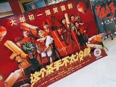 -UME影城(西城广场店)