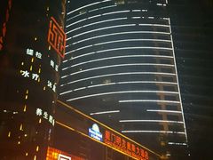 -厦门明发国际大酒店(会展中心环岛路店)