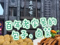 -盘飧市(春熙路店)