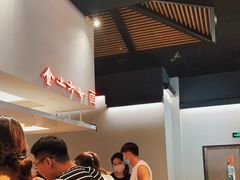 -食之六七·面(朝阳大悦城店)