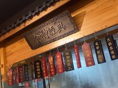 -安泰楼·佛跳墙创始人·传统闽味早茶·酒楼(三坊七巷闽菜地标店)