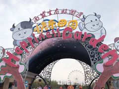 -云幽谷旅游区