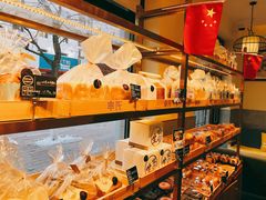 -申氏糕点(三好街店)