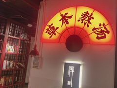 -和府捞面(东直门银座店)