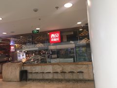 -西贝莜面村(当代商城店)