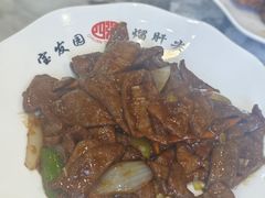-宝发园名菜馆