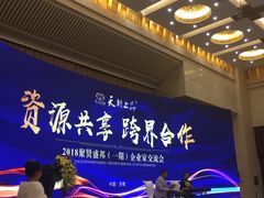 -山东大厦