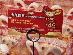 -85度C(上海茶陵北路店)