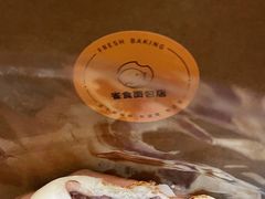 -雀食面包店(钟楼店)
