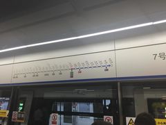 -车公庙(地铁站)