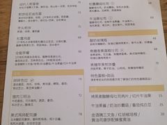 -Egg•Allday Brunch(襄阳北路店)