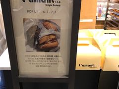 -Galleria百货店名品馆