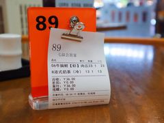 -七叔公面家(拱北口岸店)