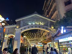 -霸王茶姬(南强街店)