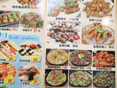-台山第一家兴华黄鳝饭·黄鳝婆(开平店)
