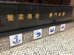 门面-沙利文餐厅(南湾街店)
