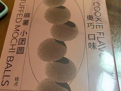 -好利来(团结湖店)