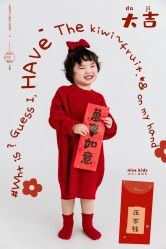 -NICE KIDS 奈时儿童摄影