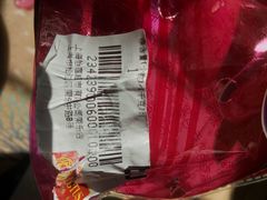-卜蜂莲花(岳阳店)