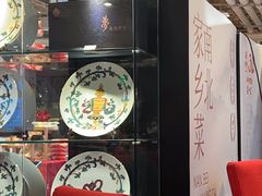 -金鼎轩(亚运村店)