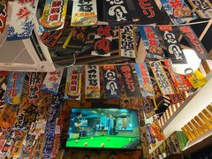 -小椋(富安商业广场店)