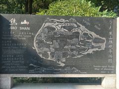 导游图-焦山风景区