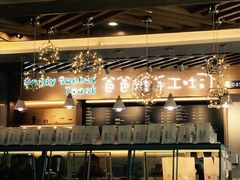 -爸爸糖吐司面包(扬州宝龙广场店)