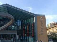 -西安大唐西市博物馆