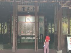 -汇龙潭