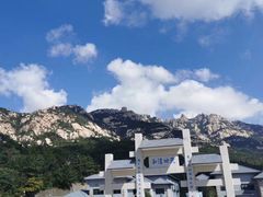 -崂山巨峰游览区