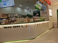 -天然呆(滨湖银泰店)