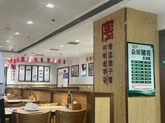 -老边饺子馆(东单店)