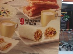 -永和大王(龙德广场店)