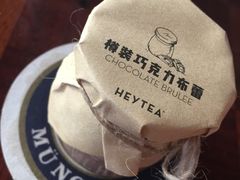 -喜茶(上海正大广场店)