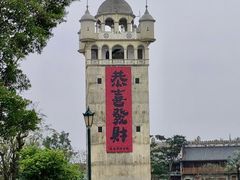 -赤坎·广东华侨国际旅游度假区