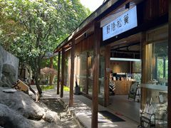 -湖山人家·湖景餐厅·特色农家菜(太湖西山店)