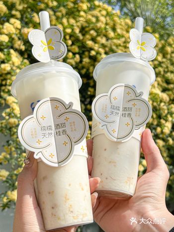 茶百道，是真听劝啊！！桂花酒酿它回归了！