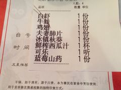 -炭舍干锅·烤鱼(扬名广场店)