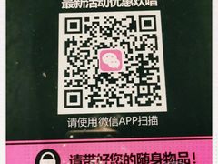 -INLOVE KTV(杭州滨江宝龙城店)