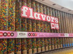 -m豆巧克力世界(上海世茂广场店)