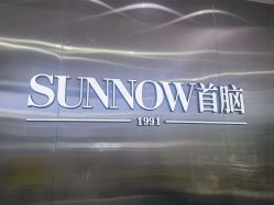 -首脑美发沙龙
