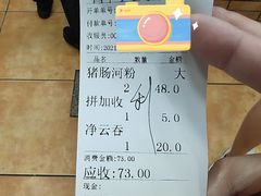 -珍珍小食店(西华路店)